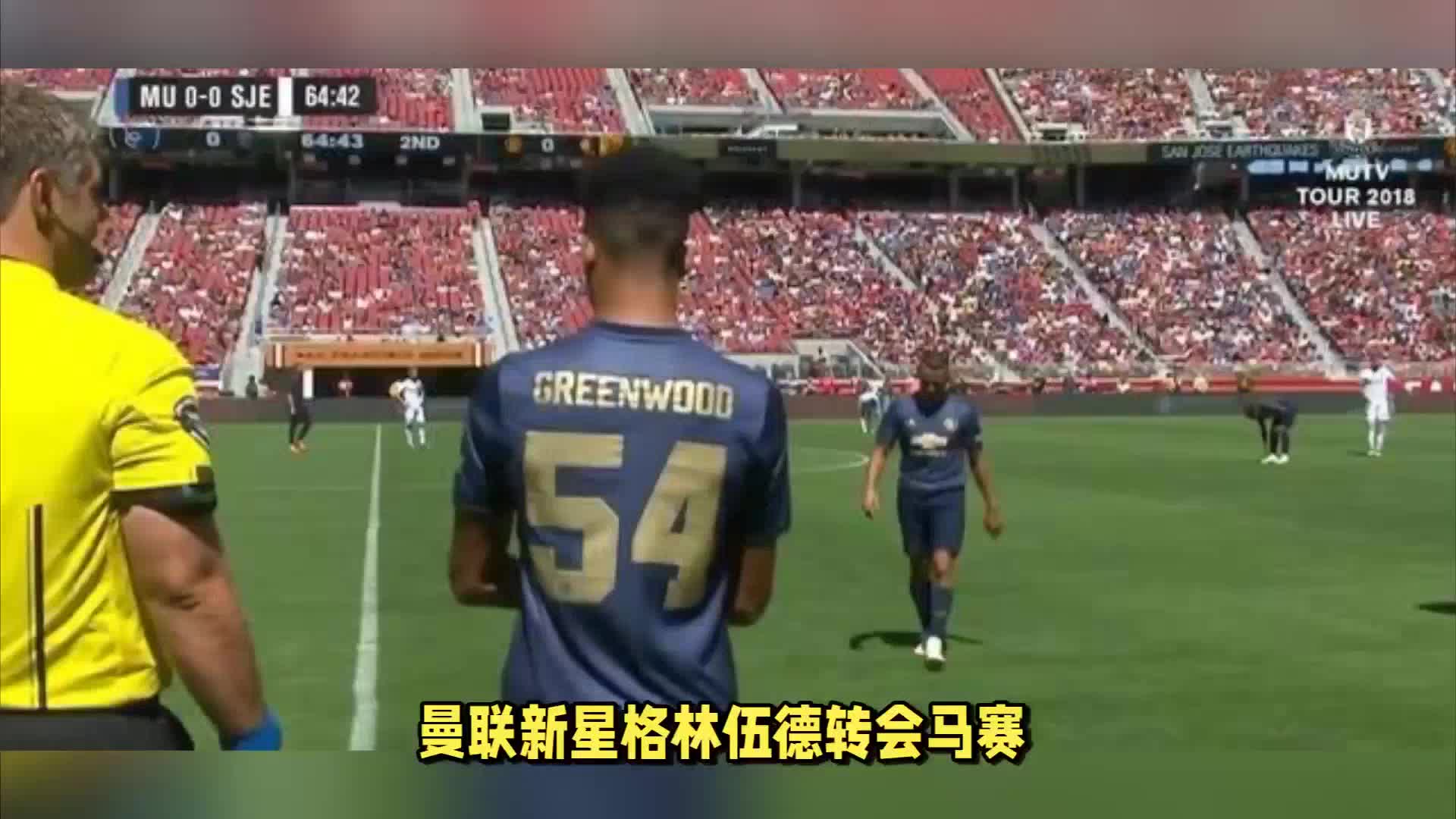 就在