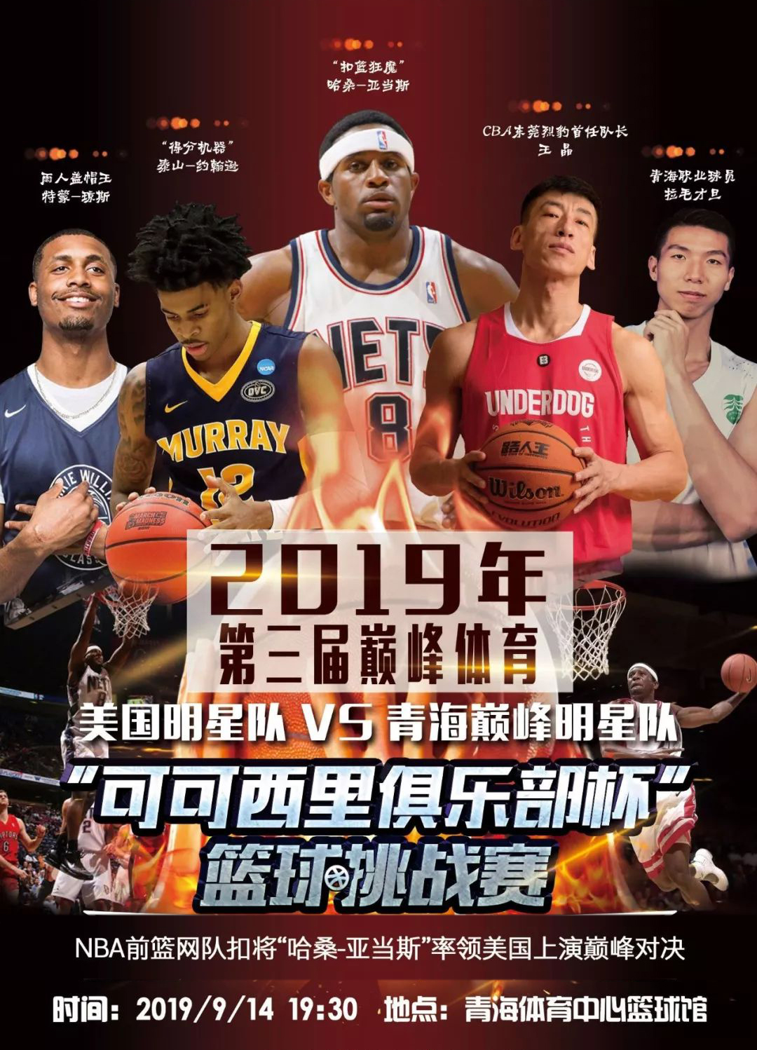 这种精彩