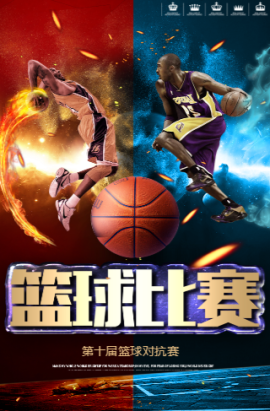 中国青年足