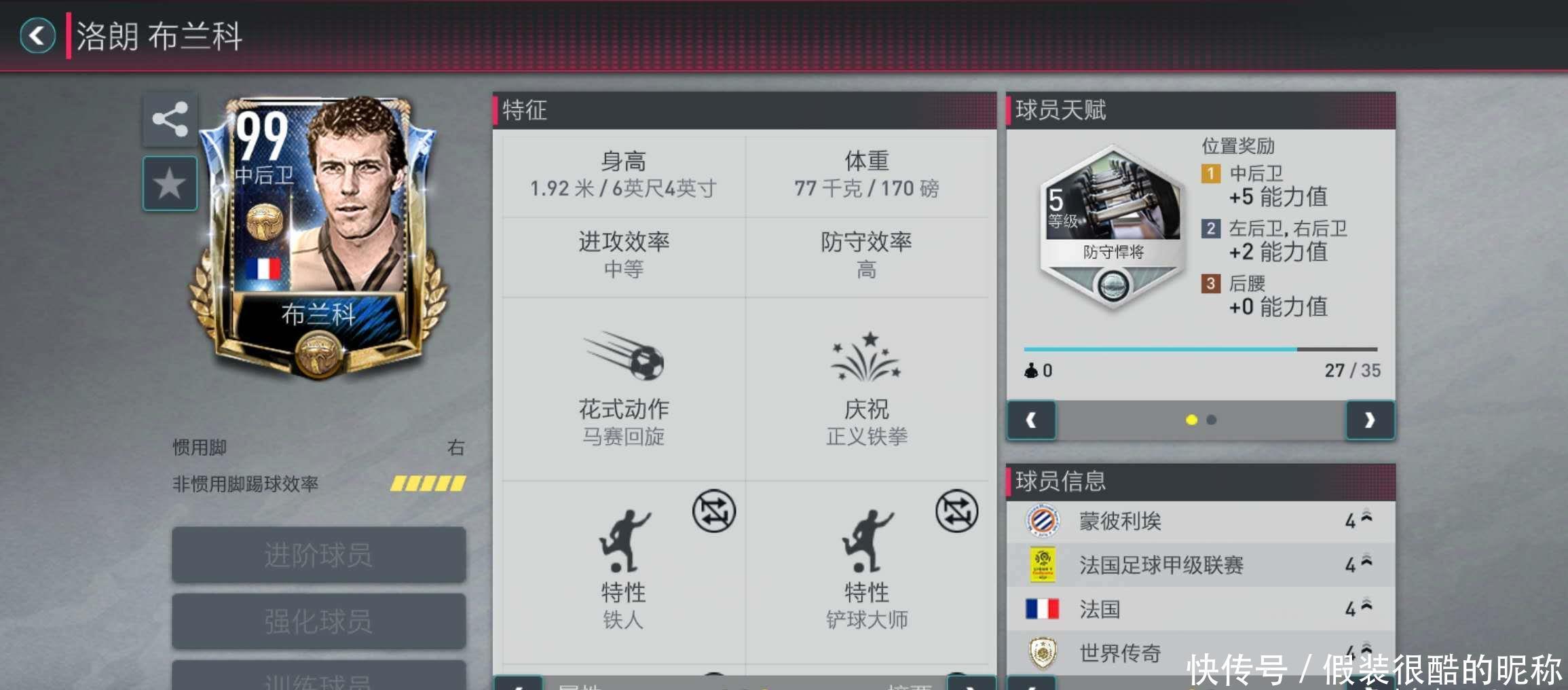 但可以肯定