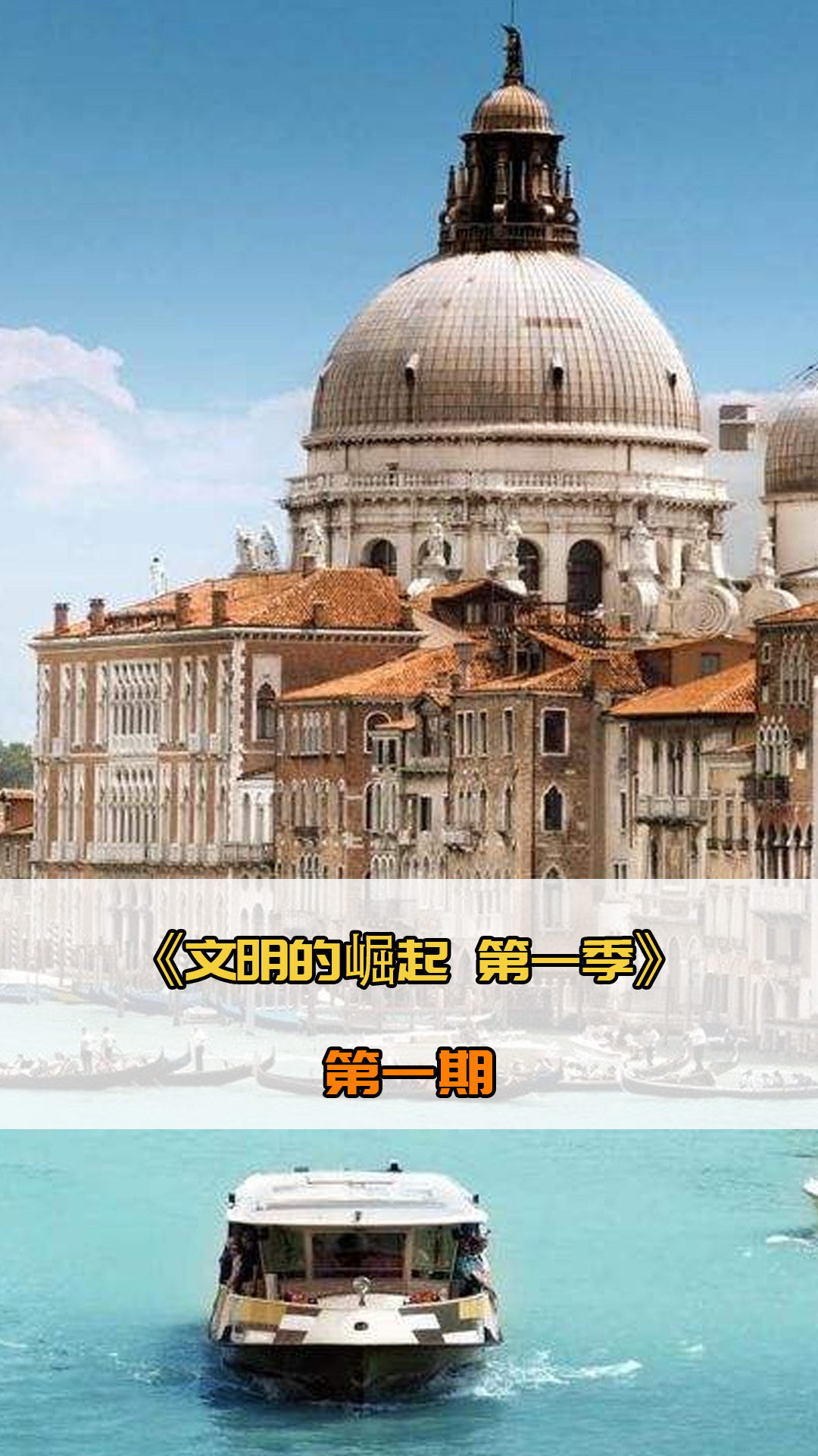 育竞技
